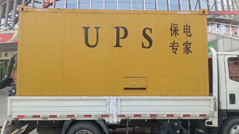 南平怎样判断柴油发电机组和UPS电源的配合工作是否正常?